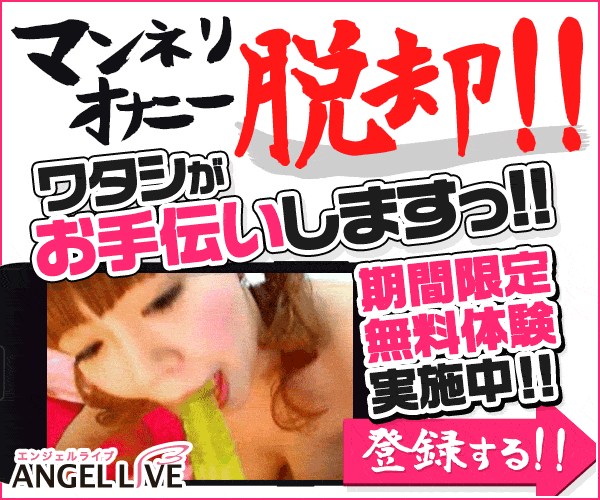 エンジェルライブのKV