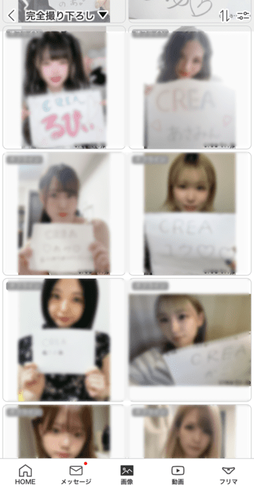 クレアの撮り下ろし画像