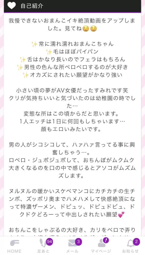 FAMUの詳細な女性プロフィール