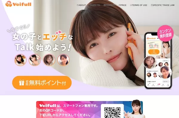 ボイフルのKV